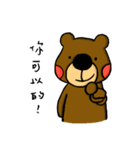 Little Brown Bear in School（個別スタンプ：20）