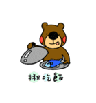 Little Brown Bear in School（個別スタンプ：25）