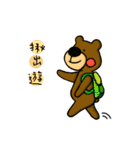 Little Brown Bear in School（個別スタンプ：26）