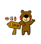 Little Brown Bear in School（個別スタンプ：27）