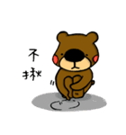 Little Brown Bear in School（個別スタンプ：30）