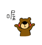 Little Brown Bear in School（個別スタンプ：37）