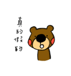 Little Brown Bear in School（個別スタンプ：38）