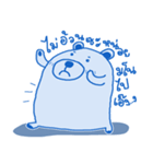 BlueBear a Little Bear（個別スタンプ：22）