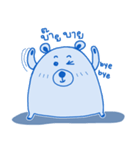 BlueBear a Little Bear（個別スタンプ：33）