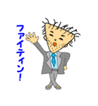 はま兄応援する（個別スタンプ：2）