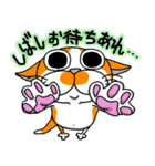 我が家のぶ〜ちゃん（個別スタンプ：2）