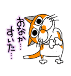 我が家のぶ〜ちゃん（個別スタンプ：20）