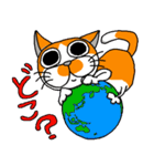 我が家のぶ〜ちゃん（個別スタンプ：21）