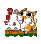 我が家のぶ〜ちゃん（個別スタンプ：24）