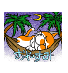 我が家のぶ〜ちゃん（個別スタンプ：40）
