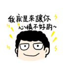 My weird friend Gormley PART 2（個別スタンプ：4）