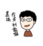 My weird friend Gormley PART 2（個別スタンプ：7）