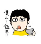My weird friend Gormley PART 2（個別スタンプ：8）