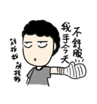 My weird friend Gormley PART 2（個別スタンプ：9）