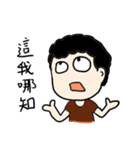 My weird friend Gormley PART 2（個別スタンプ：13）