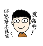 My weird friend Gormley PART 2（個別スタンプ：15）