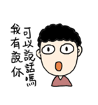 My weird friend Gormley PART 2（個別スタンプ：16）