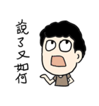 My weird friend Gormley PART 2（個別スタンプ：18）