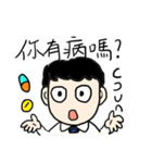 My weird friend Gormley PART 2（個別スタンプ：20）