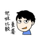 My weird friend Gormley PART 2（個別スタンプ：25）