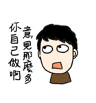 My weird friend Gormley PART 2（個別スタンプ：27）