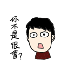 My weird friend Gormley PART 2（個別スタンプ：28）
