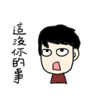My weird friend Gormley PART 2（個別スタンプ：31）