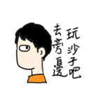 My weird friend Gormley PART 2（個別スタンプ：32）