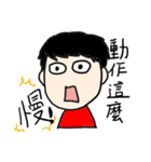 My weird friend Gormley PART 2（個別スタンプ：33）
