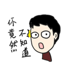 My weird friend Gormley PART 2（個別スタンプ：36）
