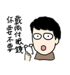 My weird friend Gormley PART 2（個別スタンプ：38）