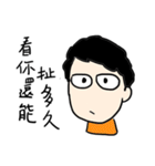 My weird friend Gormley PART 2（個別スタンプ：40）