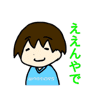 東京大学アメフト部Warriors公式スタンプ（個別スタンプ：29）