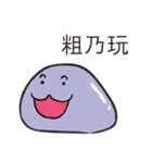 Slime4ni（個別スタンプ：4）