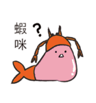 Slime4ni（個別スタンプ：7）