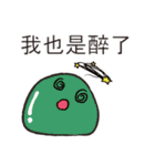 Slime4ni（個別スタンプ：12）