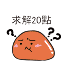 Slime4ni（個別スタンプ：13）