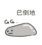 Slime4ni（個別スタンプ：17）