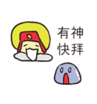 Slime4ni（個別スタンプ：22）