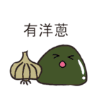 Slime4ni（個別スタンプ：23）