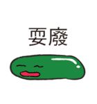 Slime4ni（個別スタンプ：24）