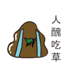 Slime4ni（個別スタンプ：28）