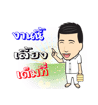 KhonTumdee（個別スタンプ：14）