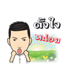 KhonTumdee（個別スタンプ：32）