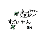 <吹き出し>関西弁ねこたち Text cute cat（個別スタンプ：1）