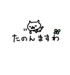 <吹き出し>関西弁ねこたち Text cute cat（個別スタンプ：4）