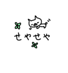 <吹き出し>関西弁ねこたち Text cute cat（個別スタンプ：7）