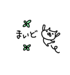 <吹き出し>関西弁ねこたち Text cute cat（個別スタンプ：10）