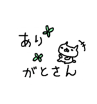 <吹き出し>関西弁ねこたち Text cute cat（個別スタンプ：11）